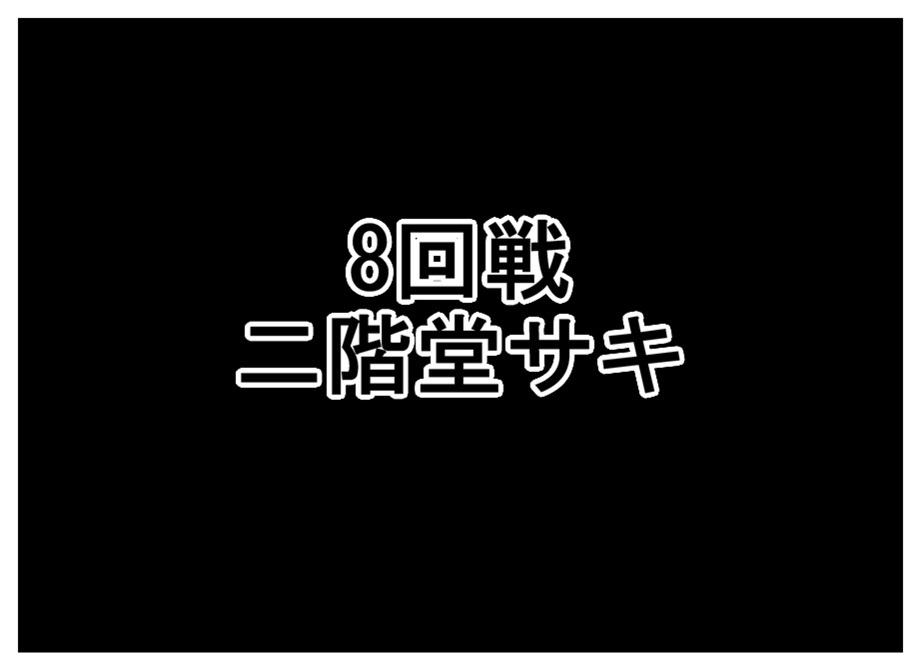 【ただの雑記】この前の大恐竜展の後に『ラクガキ対決』やってました。_f0205396_18101383.jpg