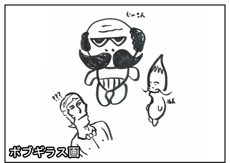 【ただの雑記】この前の大恐竜展の後に『ラクガキ対決』やってました。_f0205396_18103875.jpg