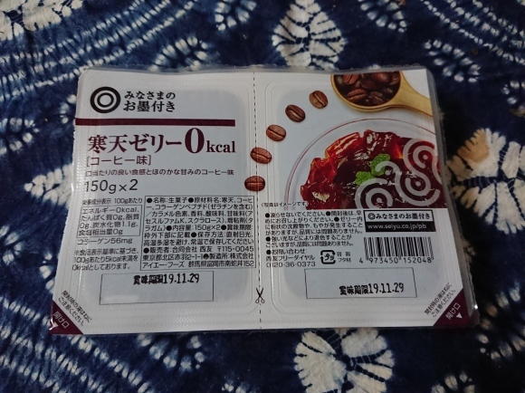 9/26夜勤明け キリン秋味 & 紀文 糖質0g麺たらこクリームソース付_b0042308_17591321.jpg