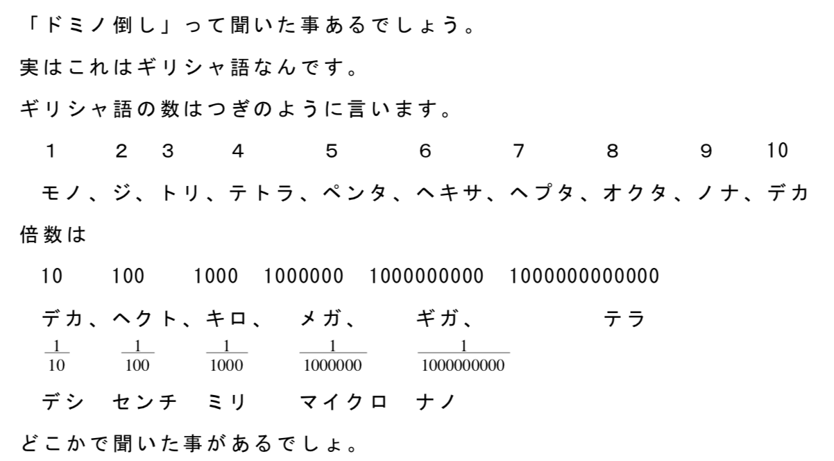 ベストモノ ジ トリ テトラ ペンタ ただのディズニー画像