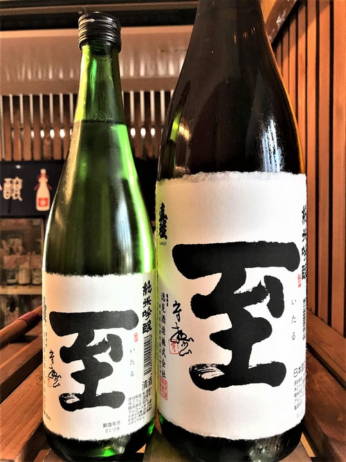 【日本酒】至ITARU 純米吟醸酒 瓶火入 蔵元低温貯蔵熟成ver 限定 30BY🆕_e0173738_1034232.jpg