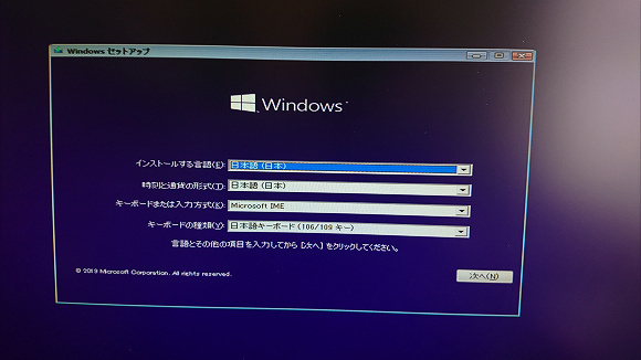 新しいサブPCを組み立てる ～ 後編_c0222964_17382412.jpg