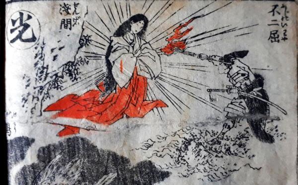 【絵師塔婆考】葛飾北斎の両墓制的な祀られ方(誓教寺、法性寺、生誕地妄想、兄妹墓、遍照院、北斎忌、波の伊八)【浅草、本所、柳島妙見、妙法寺、南房にて波を見・・・】_b0116271_22351850.jpg