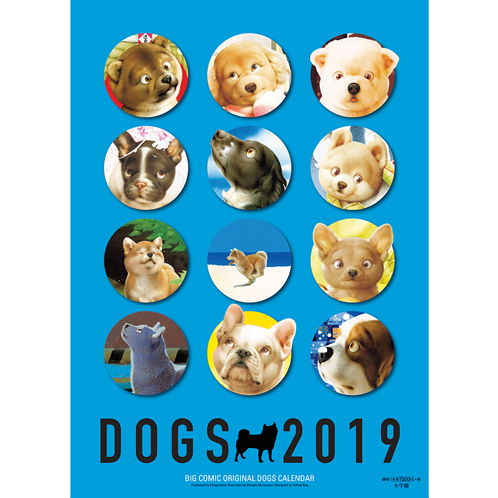 「 村松 誠 10月の 犬さん・猫さん 」_c0328479_14584566.jpg