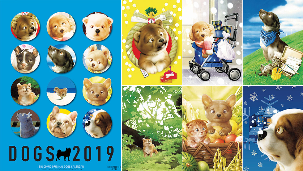 「 村松 誠 10月の 犬さん・猫さん 」_c0328479_14585666.jpg