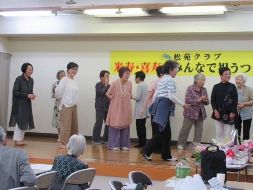 松苑クラブ 米寿・喜寿を祝う会 ♪_a0185783_14162107.jpg