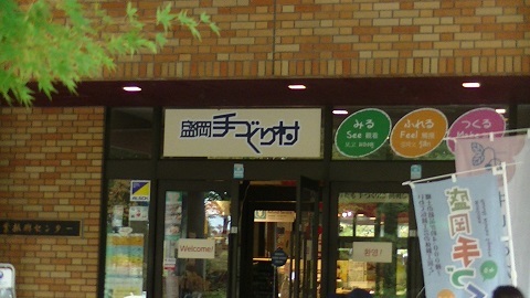 d0261484_09280324.jpg