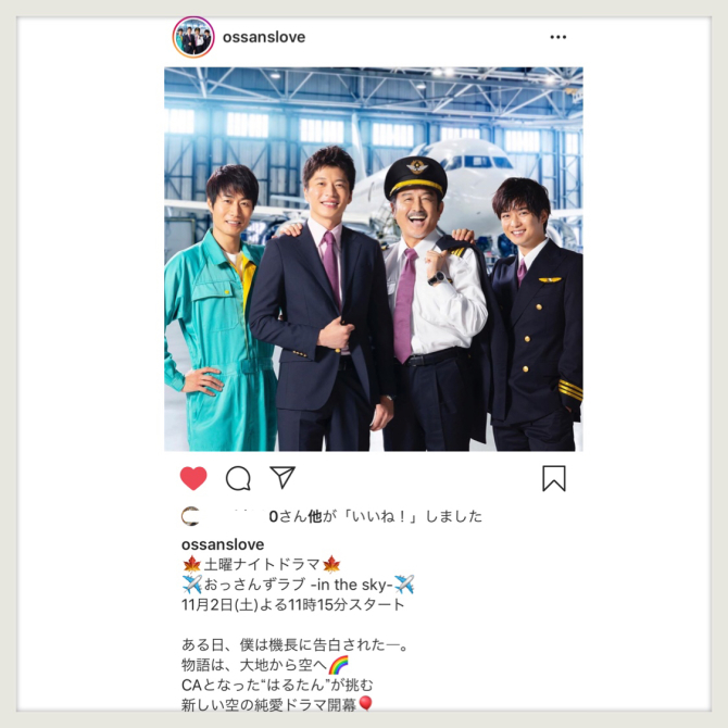 常備しておきたい、晩ごはんの強力助っ人ヽ(´▽｀)/ そして〜１１月からのドラマ「おっさんずラブ」_a0341288_16574716.jpg
