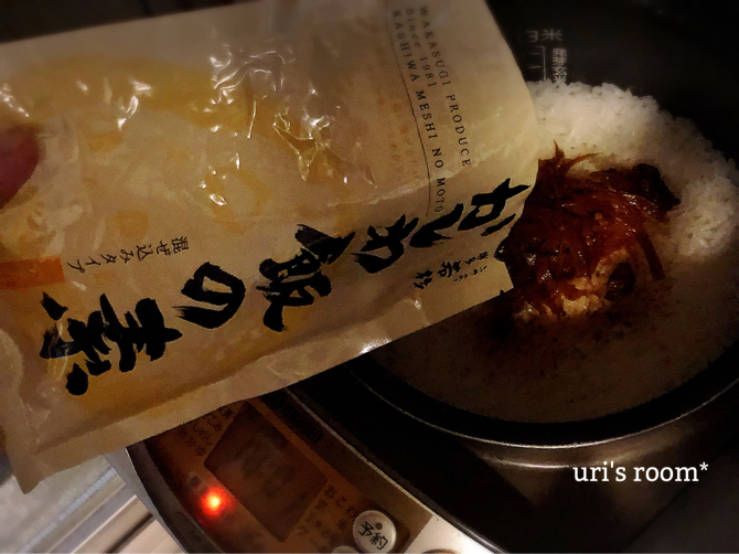 常備しておきたい、晩ごはんの強力助っ人ヽ(´▽｀)/ そして〜１１月からのドラマ「おっさんずラブ」_a0341288_17085461.jpg