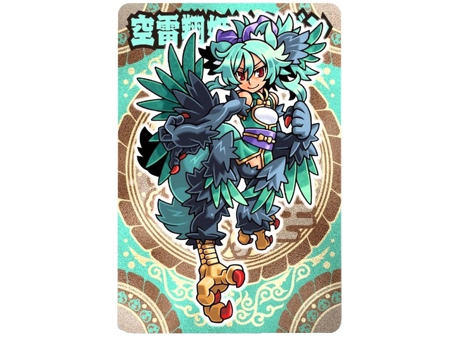 【神羅無限雑記#2】神羅万象チョコの緑髪少女にハズレなし!_f0205396_18553318.jpg