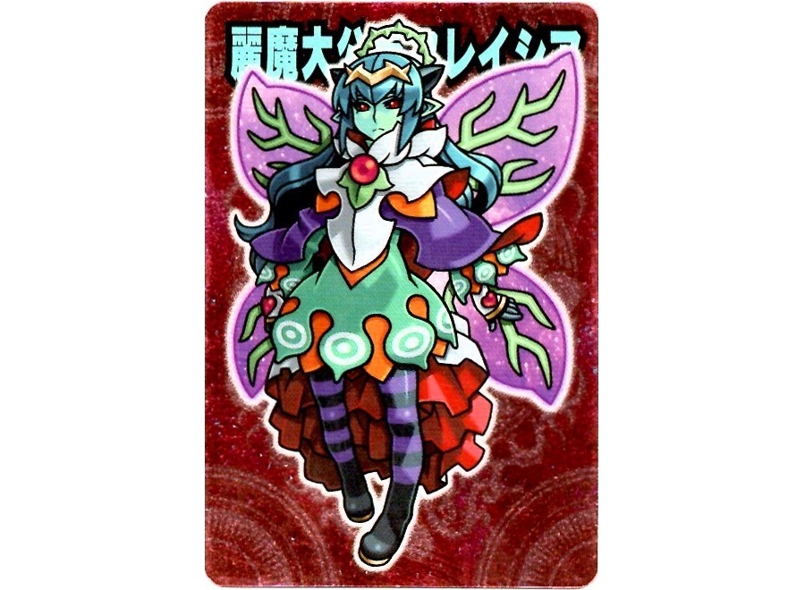 【神羅無限雑記#2】神羅万象チョコの緑髪少女にハズレなし!_f0205396_21145163.jpg