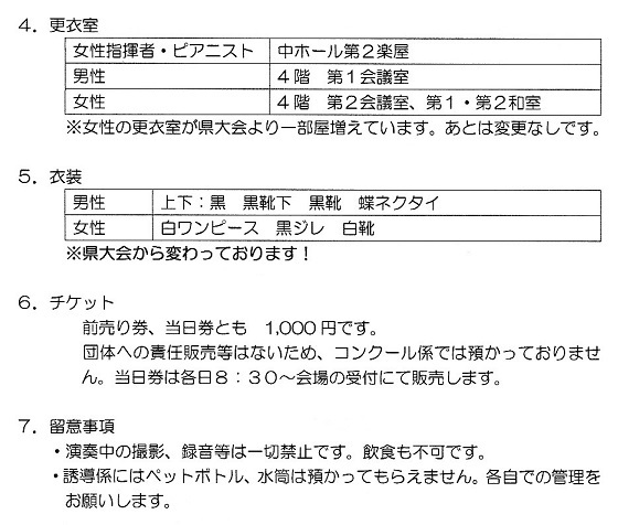 東北支部大会_c0125004_15091903.jpg