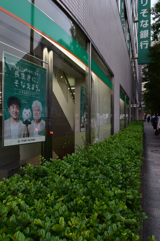 不動貯金銀行九段支店(建築家・関根要太郎作品研究)_f0142606_11224444.jpg