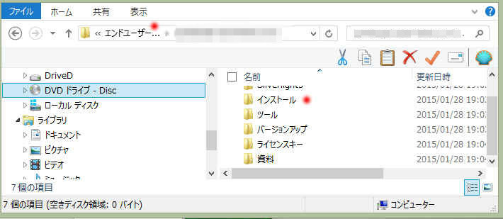 日本製ソフトウェアに未来はあるか:ガラパゴス化するソフトウェア産業_a0056607_11470035.jpg