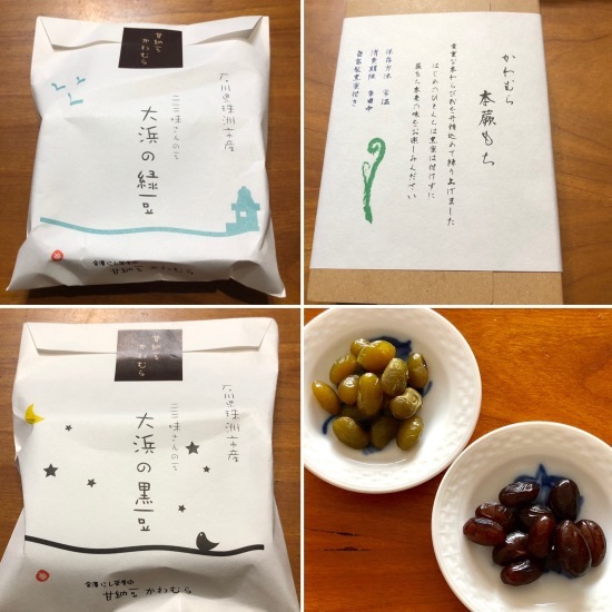 わがまま金沢旅行 その1_f0197215_15215920.jpg