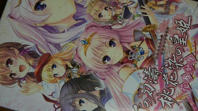 千の刃濤 桃花染の皇姫 花あかりをインストール たぶん雑記