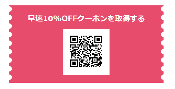 ひかりtvでzenfone6やp30が更に安く買える2930日line Payで