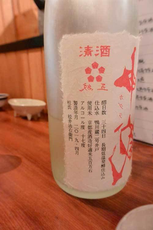 【(東京グルメ)新宿「粗挽き蕎麦 トキ」で「長珍」の燗酒呑み比べ!!】_a0005436_13451471.jpg