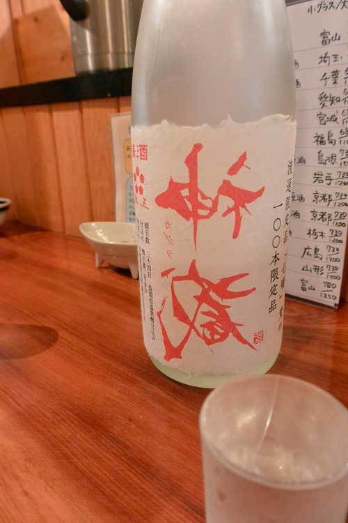 【(東京グルメ)新宿「粗挽き蕎麦 トキ」で「長珍」の燗酒呑み比べ!!】_a0005436_13451481.jpg