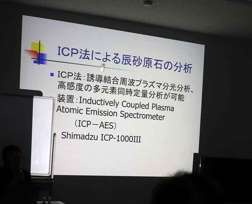 歴史講座「若杉役遺跡の発掘調査及び水銀朱の生産と流通」♪_d0058941_19533077.jpg