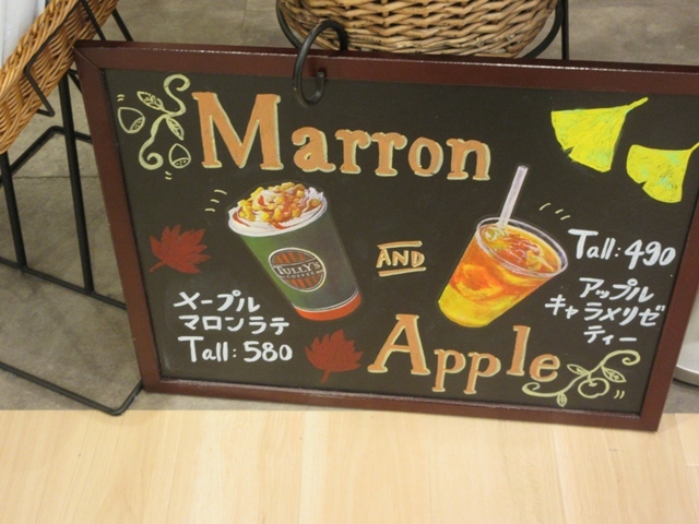 【タリーズ】ストロベリーミルクティーパンケーキ_b0009849_19524379.jpg