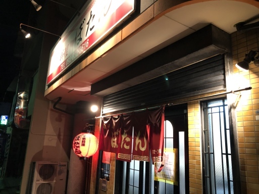d0032156_16020920.jpeg