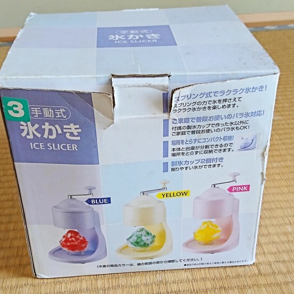 ++押入れの天袋の断捨離*++_e0354456_09572566.jpg