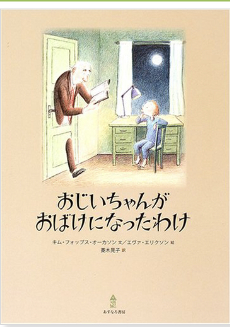 父が残してくれたもの_c0369059_20305646.jpeg