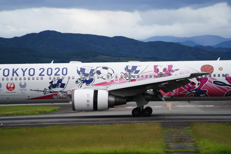 昨日の阿蘇熊本空港 天気予報を裏切り快晴 ラグビーワールドカップ と東京2020同日に 阿蘇をバックに 本日は世界陸上 テレビ観戦で朝寝坊 散歩はなし 気ままなポタリング 昨日の阿蘇熊本空港 天気予報を裏切り快晴 ラグビーワールドカップ と東京2020同日に 阿蘇をバックに 本日は世界陸上 テレビ観戦で朝寝坊 散歩はなし 気ままなポタリング