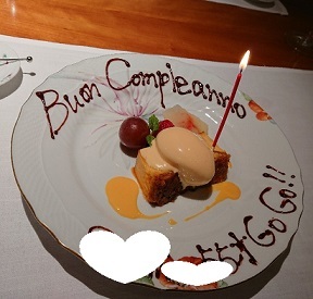 青山　リストランテ濱崎で　お誕生会_a0264383_16405909.jpg