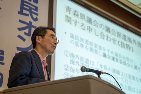 市民オンブズ全国大会in岐阜・2019に200人超_d0011701_21501169.jpg