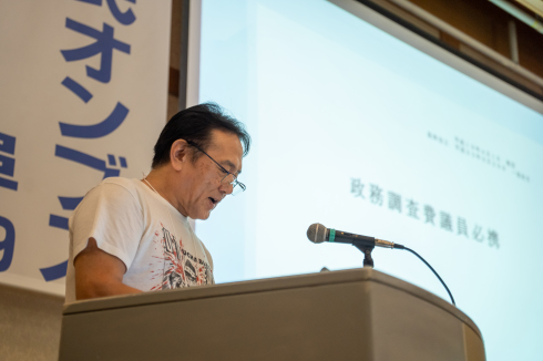 市民オンブズ全国大会in岐阜・2019に200人超_d0011701_21543493.jpg