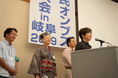 市民オンブズ全国大会in岐阜・2019に200人超_d0011701_22072895.jpg