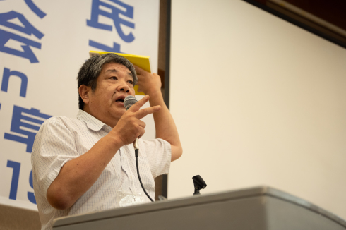 市民オンブズ全国大会in岐阜・2019に200人超_d0011701_22074636.jpg