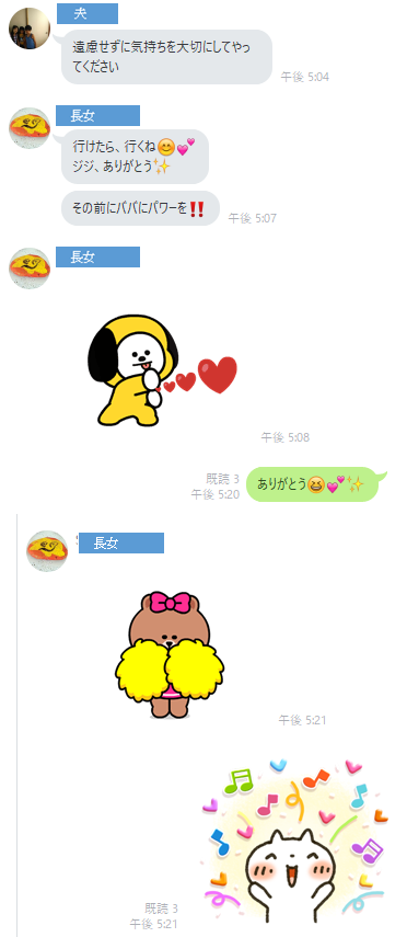 入院の記録_c0051105_11420974.png