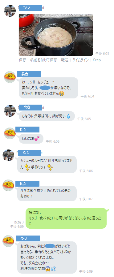 入院の記録_c0051105_11464255.png