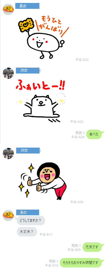 入院の記録_c0051105_11524414.png