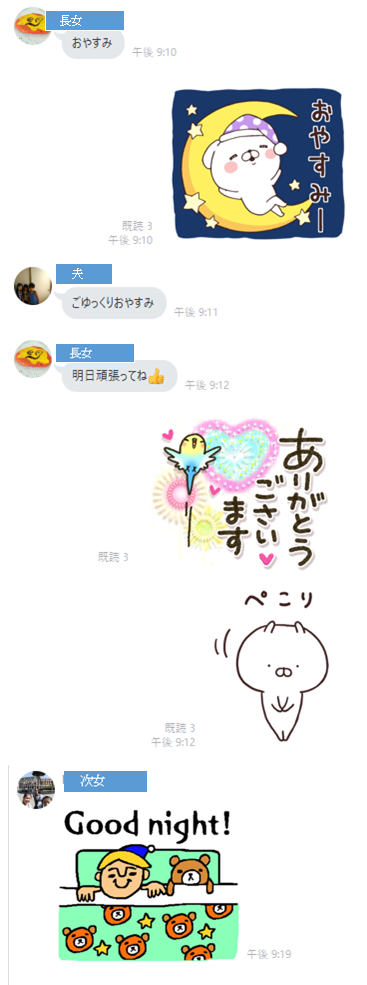 入院の記録_c0051105_11525462.png