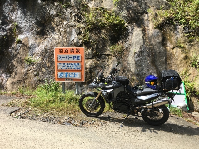 剣山スーパー林道_c0030607_18410809.jpg