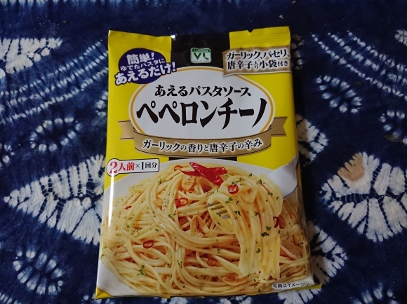 9/27夜勤明け 糖質OFFパスタ で ペペロンチーノ & サントリー からだを想うオールフリー_b0042308_00062328.jpg