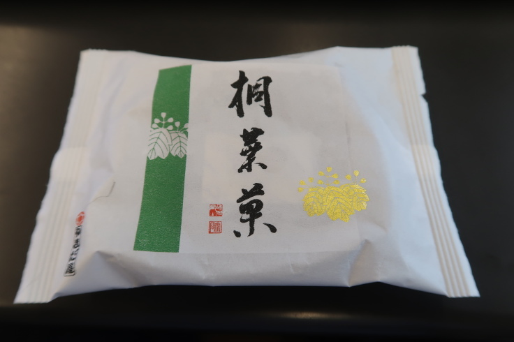 すみません:7_f0076731_13290449.jpg