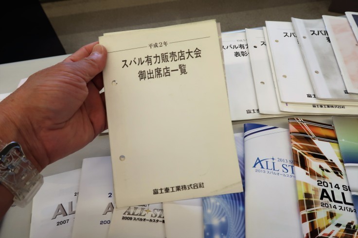 時代とともにWRXが変わる_f0076731_15462912.jpg