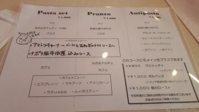 トラットリア インヴィート （Trattoria Invito）　１０月１４日一旦閉店　１１月再会_d0106134_22563988.jpg