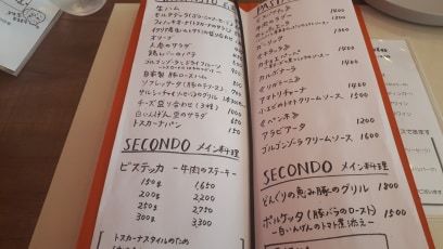 トラットリア インヴィート （Trattoria Invito）　１０月１４日一旦閉店　１１月再会_d0106134_22564237.jpg