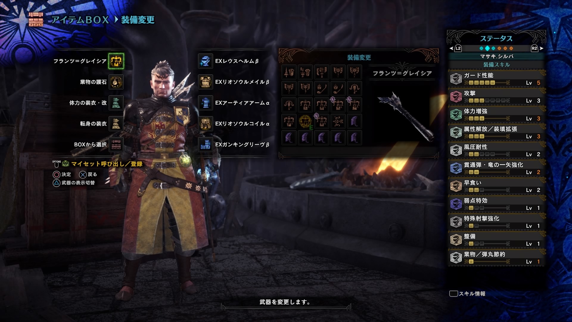 業物 装填拡張 どっち Mhwアイスボーン 徹甲榴弾ライトボウガン 今作の初心者救済最強おすすめ装備を紹介 ラージャンライトを追加 ハトガジェ