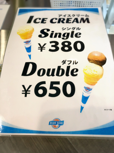 ブルーシールアイスクリーム_e0292546_00062481.jpg