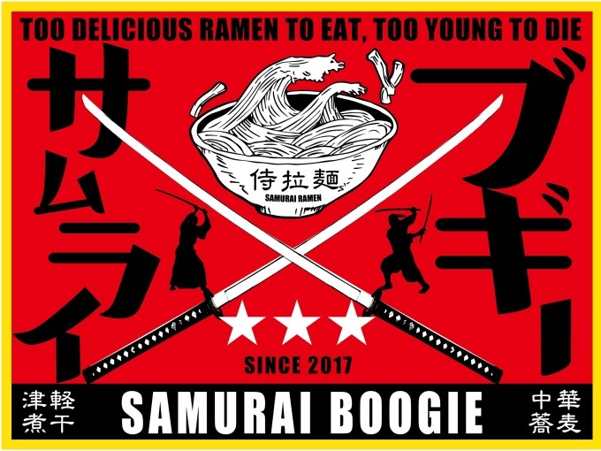 サムライブギー2周年記念_e0132147_20271993.jpeg