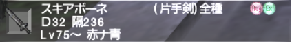 でゅーてさんのアルマス作成記録2 Tottering Toby_e0401547_17550418.png