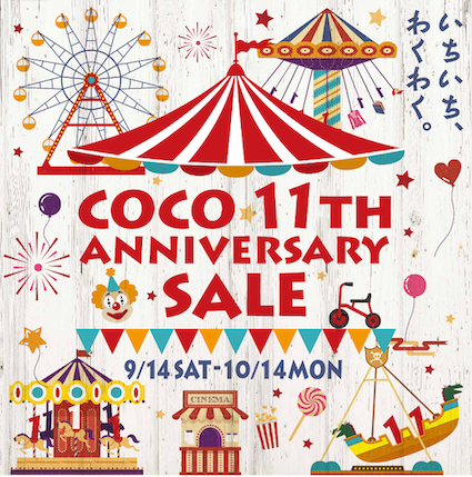 「COCO Check!」(10月4日オンエア分) _d0378149_19574844.png