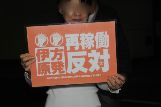 377回目四電本社前再稼働反対抗議レポ 9月27日(金)高松 【 伊方原発を止める。私たちは止まらない。49】【汚れた原発マネー 四電にもありましたよね】_b0242956_17345326.jpeg